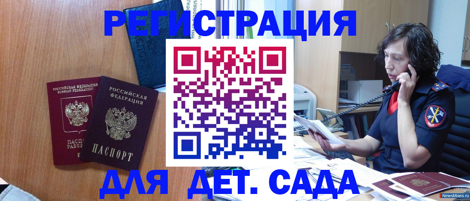 прописка поиск в Окуловке