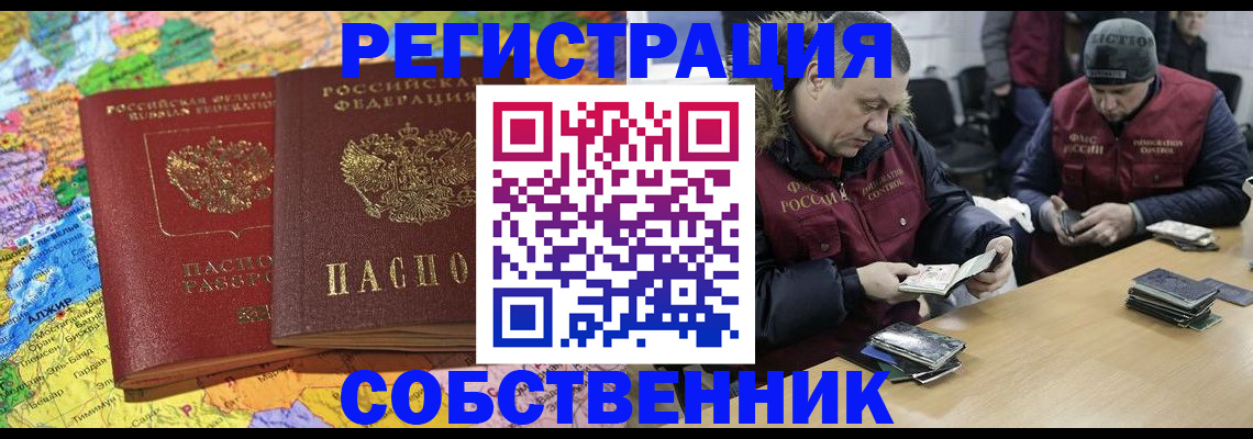 где прописаться в Окуловке